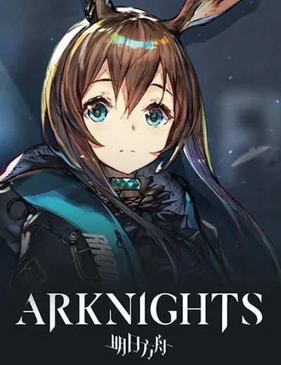 Arknights